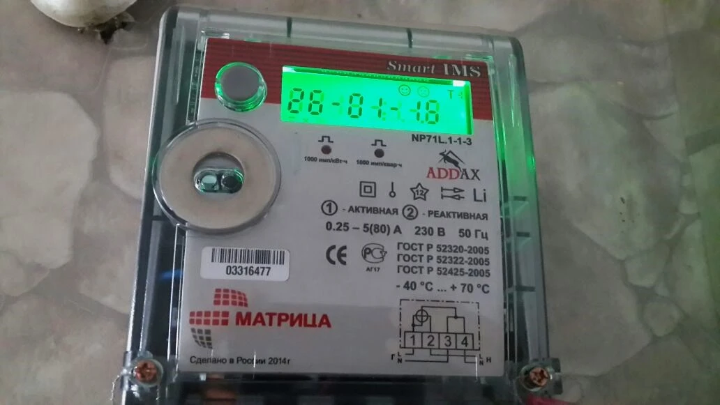 Житель ЗКО подал в суд на электросетевую компанию из-за замены счетчика